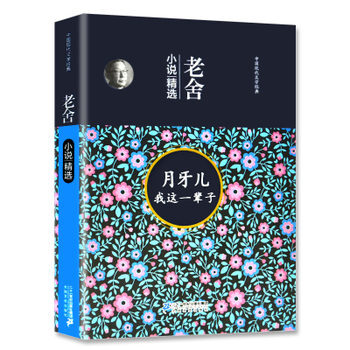 �Ї�(gu��)�F(xi��n)���ČW(xu��)��(j��ng)�䣺����.С�f(shu��)���x�������� ���@һ݅�ӣ�