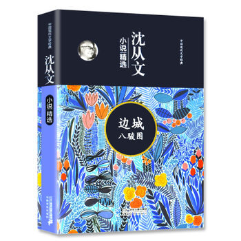 �Ї��F(xi��n)���ČW��(j��ng)�䣺�����.С�f���x��߅�� ���E�D��