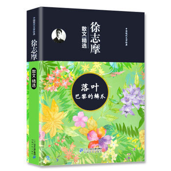 �Ї�(gu��)�F(xi��n)���ČW(xu��)��(j��ng)�䣺��־Ħ.ɢ�ľ��x�����~������[צ��