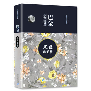 �Ї��F(xi��n)���ČW(xu��)��(j��ng)�䣺�ͽ�.С�f���x����ҹ ���ĉ���