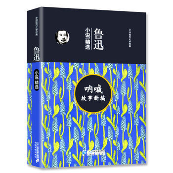 �Ї��F(xi��n)���ČW(xu��)��(j��ng)�䣺��Ѹ.С�f���x���Ⱥ� �����¾���