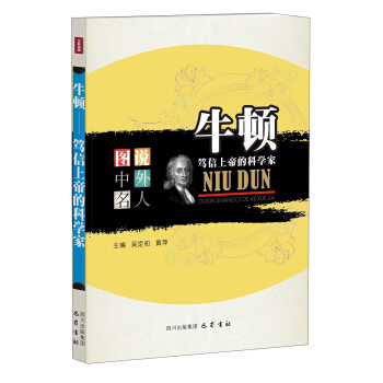 �D�f�������ˣ�ţ�D �V���ϵ۵ĿƌW�ң�2015�������Ŀ䛣�