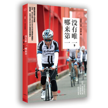 �](m��i)��Ψһ���ā�(l��i)��һ