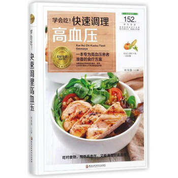 �W�����������{(di��o)����Ѫ����һ�������Ѫ�����ߜʂ��ʳ��������