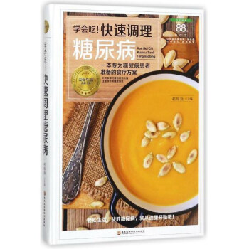 �W�����������{(di��o)���������һ���������򲡻��ߜʂ��ʳ��������