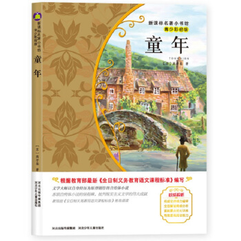 ͯ�� ���ٲ��L�� ���n��(bi��o)����С��(sh��)��