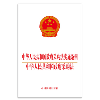 ���A���񹲺͇�������ُ����ʩ�l��  ���A���񹲺͇�������ُ��