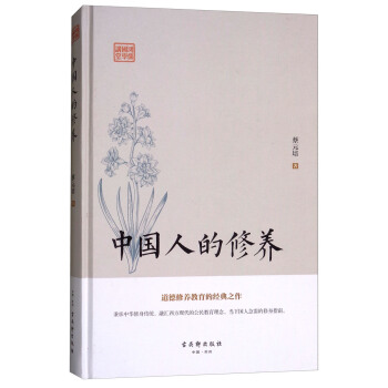 ������W(xu��)�v�á��Ї��˵����B(y��ng)