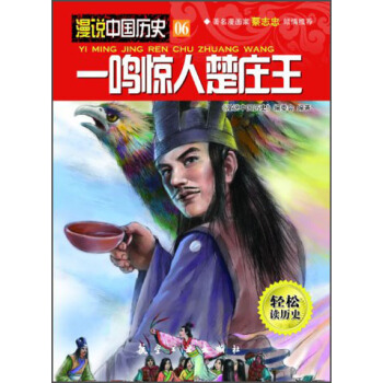 ���f�Ї��vʷ���Q�@�˳��f��