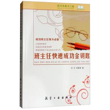 �ɹ������ΰ��^�؂䡪�������ο��ٳɹ���耳�