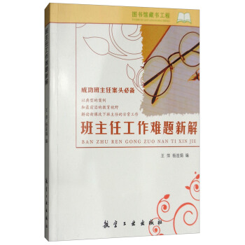 �ɹ������ΰ��^�؂䡪�������ι����y�}�½�