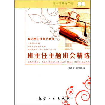 �ɹ������ΰ��^�؂䡪�����������}�������x