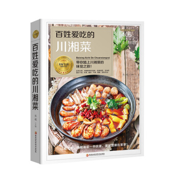 ���Ր۳ԵĴ���ˣ�����̤�ϴ���˵�ζ�X֮�ã�