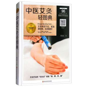 ���t(y��)�����p�D�䣨�����ض�Ѩλ���ܜ�ͨ��(j��ng)�j(lu��)�����ɢ����