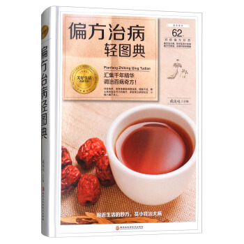 ƫ���β��p�D�䣨�R��ǧ�꾫�A �{(di��o)�ΰٲ��淽����