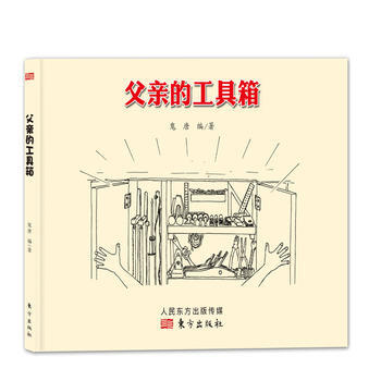 ���H�Ĺ����䣨���b�L����