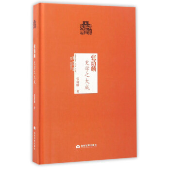 �����롤ʷ�W(xu��)֮���