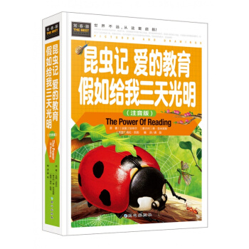 ���ʈDע�����b�棩�����٣����xӛ  �۵Ľ���  ����o���������