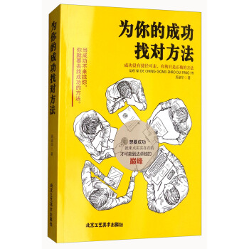 ����ĳɹ��Ҍ�����