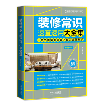 �b�޳��R�ٲ����ô�ȫ�����������ð棨��ӆ3�棩