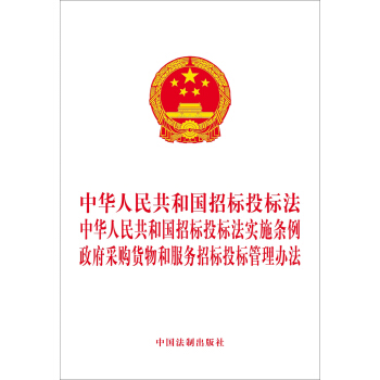 ���A���񹲺͇��И�Ͷ�˷�   ���A���񹲺͇��И�Ͷ�˷���ʩ�l��   ������ُ؛��ͷ����И�Ͷ�˹����k��