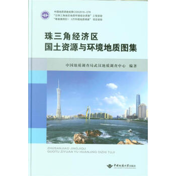 �����ǽ�(j��ng)��(j��)�^(q��)��(gu��)���YԴ�c�h(hu��n)�����|(zh��)�D��