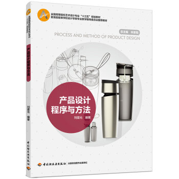 �a(ch��n)Ʒ�OӋ�����c����(ȫ���ߵ�ԺУˇ�g�OӋ���I(y��)��ʮ���塱Ҏ(gu��)���̲ģ�