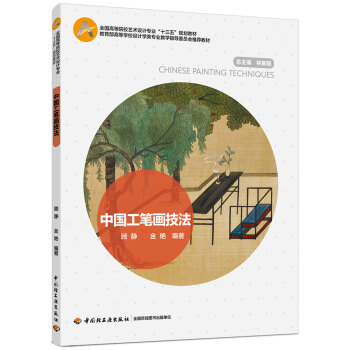 �Ї�(gu��)���P������(ȫ��(gu��)�ߵ�ԺУˇ�g(sh��)�O(sh��)Ӌ(j��)���I(y��)��ʮ���塱Ҏ(gu��)���̲�)