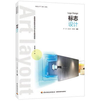 ��־�O(sh��)Ӌ��ȫ���ߵȽ���ˇ�g(sh��)�O(sh��)Ӌ���I(y��)Ҏ(gu��)���̲ģ�