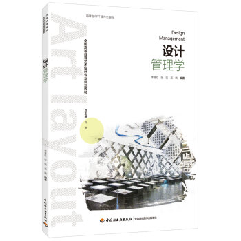 �OӋ����W��ȫ���ߵȽ���ˇ�g�OӋ���I(y��)Ҏ(gu��)���̲ģ�