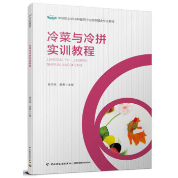 ����c��ƴ��(sh��)Ӗ(x��n)�̳̣��е��I(y��)�W(xu��)У�в�����c�I�B(y��ng)��ʳ���I(y��)�̲ģ�