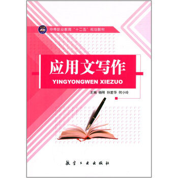 ��(y��ng)���Č���