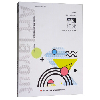 ƽ�昋(g��u)��(ȫ���ߵȽ���ˇ�g(sh��)�O(sh��)Ӌ���I(y��)Ҏ(gu��)���̲ģ�