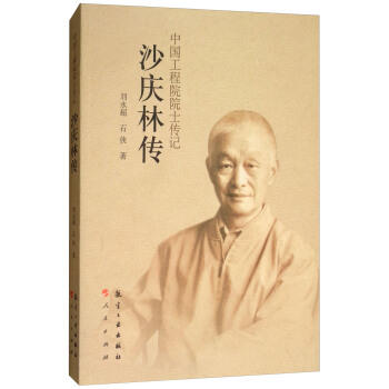 �Ї�(gu��)����ԺԺʿ��ӛ  ɳ�c�ւ�