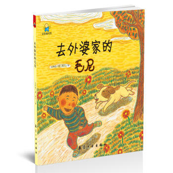 ȥ���żҵ�ë��