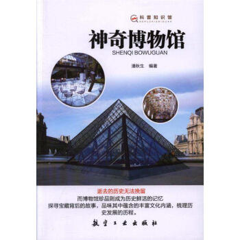 ���沩���^