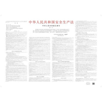 �����A���񹲺͇�(gu��)��ȫ���a(ch��n)������D