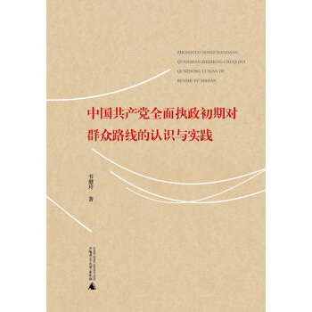 �Ї����a(ch��n)�hȫ���(zh��)�����ڌ�Ⱥ��·�����J(r��n)�R�c���`