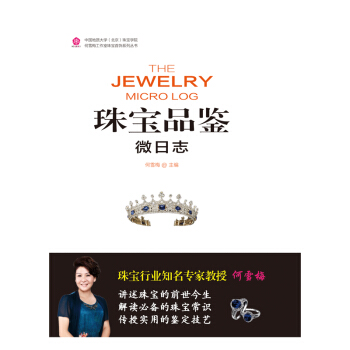 �Ї����|(zh��)��W(xu��)���������錚�W(xu��)Ժ��ѩ÷�������錚���ϵ�Ѕ���  �錚Ʒ�b΢��־