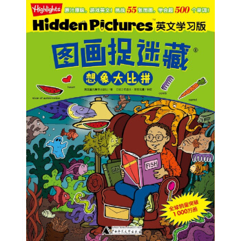 �D��׽�Բء�Ӣ�ČW���桤������ƴ