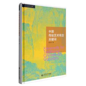 �Ї����y(t��ng)ˇ�g(sh��)�^���P(gu��n)�I�~