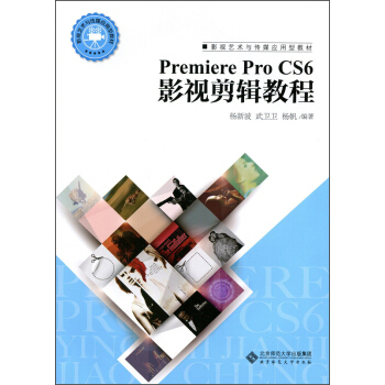 Premiere Pro CS6Ӱҕ��݋�̳̣�����P��