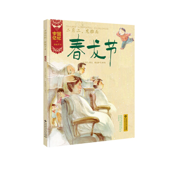 �Ї�(gu��)ӛ�������y(t��ng)��(ji��)��?q��ng)D��(hu��)��(sh��):���¶�����?zh��)��^ ������(ji��)(���b) 