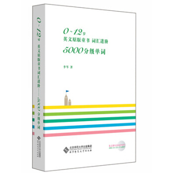 0��12�qӢ��ԭ��ͯ���~�R�M(j��n)�A : 5000�ּ�(j��)���~