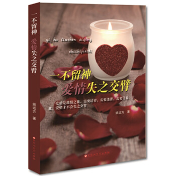 һ���������ʧ֮����