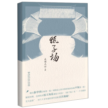 ��ӈ�(ch��ng)