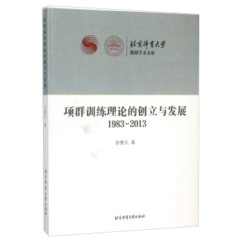 �(xi��ng)ȺӖ(x��n)����Փ�Ą�(chu��ng)���c�l(f��)չ1983-2013 X