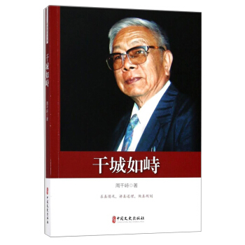 �ɳ����ţ����f(xi��)ί�T�Ď죩