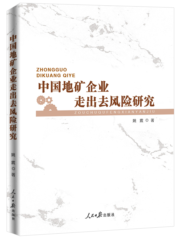 �Ї��صV��I(y��)�߳�ȥ�L�U�о�