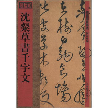 ���Ӳݕ�ǧ����(�^�؇���ī�E)